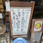 用户对于自家製麺 天狗的评论图