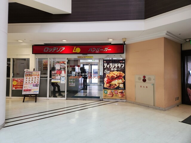 用户对于ロッテリア 大谷地キャポ店的评论高清图