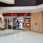 用户对于ロッテリア 大谷地キャポ店的评论图