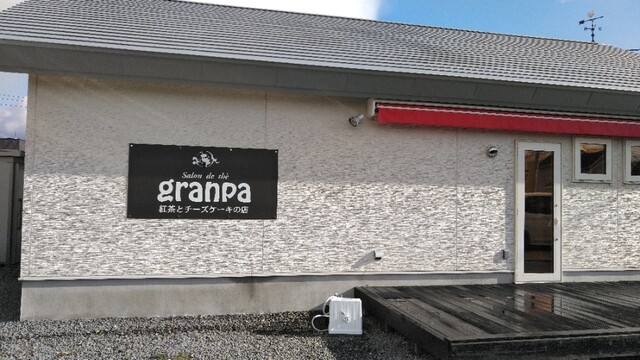 User's recommendation image for granpa