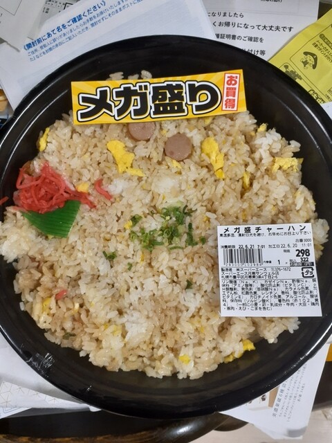 用户对于スーパーエース 月寒サンウェル店的评论高清图