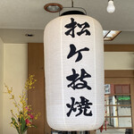 User's review image for 島屋