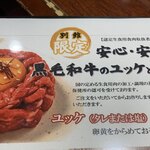 用戶對於上野太昌園 上野別館的評論圖