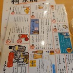 用戶對於ぶたぼーる 新橋店的評論圖