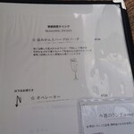 用户对于喫茶いのん的评论图