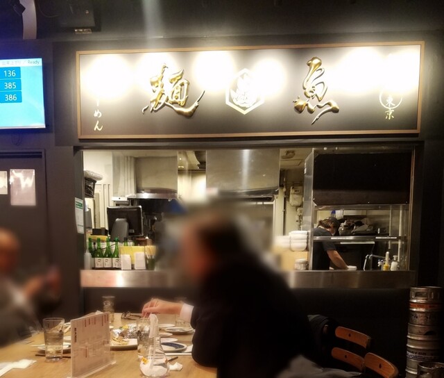 用户对于真鯛らーめん 麺魚 秋葉原UDX秋葉原拉麺劇場店的评论高清图