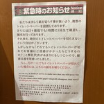 User's review image for 一蘭 門真店