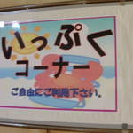 User's review image for あわび山荘