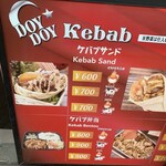 用戶對於DOYDOY Kebab 新宿店的評論圖