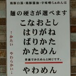 用戶對於やま中製麺所 北浜店的評論圖