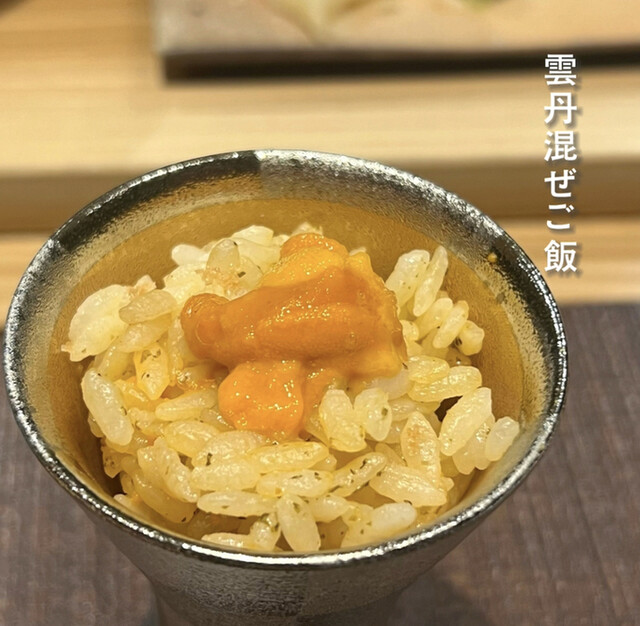 用戶對於鮨 てんしょう的評論高清圖