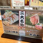 用户对于天心爛漫 河原町店的评论图