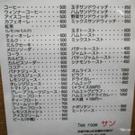 用户对于喫茶　サン的评论图