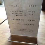 用户对于カレーと珈琲の店 ピリカ的评论图