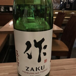 User's review image for 茅場町居酒屋 つまみ菜 茅場町店