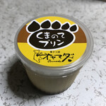 用户对于菓子工房 オヤマダ 小倉店的评论图