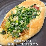用戶對於パリーネ 住之江店的評論圖