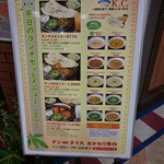 用户对于K.C. 国領店的评论图