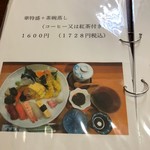 用户对于華寿司的评论图