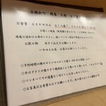 用戶對於焼鳥 丈参的評論圖