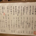 用戶對於豆腐料理 空野 南船場店的評論圖