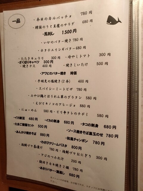 用戶對於食楽漁師村的評論高清圖