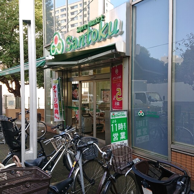 用戶對於三徳 飯田橋店的評論高清圖