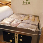 User's review image for もち吉 東京銀座本店