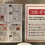 User's review image for ラーメン カナデヤ