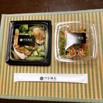 User's review image for べじはん 沼袋店
