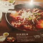 User's review image for デニーズ 泉大津店