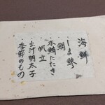用戶對於五穀豊穣のお茶屋ごはん 五木茶屋 先斗町店的評論圖