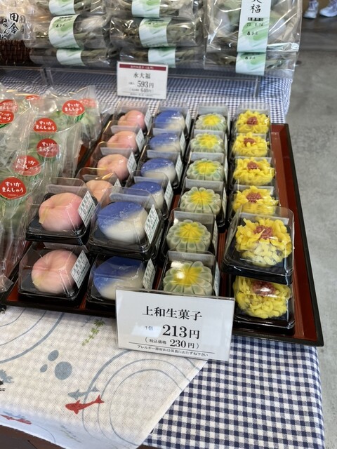 用户对于き花の杜的评论高清图