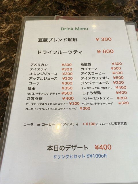 用户对于カフェ ナトゥーラ的评论高清图