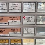 用戶對於きくや餃子舗的評論圖