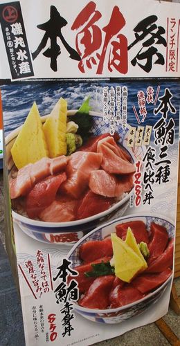 用戶對於磯丸水産 天満駅前店的評論圖