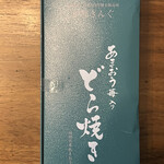 用戶對於伊都きんぐ 博多マイング店的評論圖