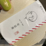 用户对于FUKUSHICHI 京都嵐山・白餡プリン専門店的评论图