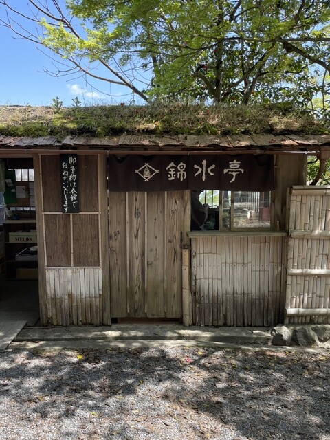 用戶對於錦水亭的評論高清圖