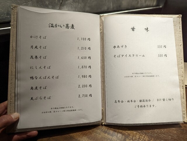 User's recommendation image for 神山