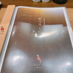 User's review image for 野乃鳥 人形町