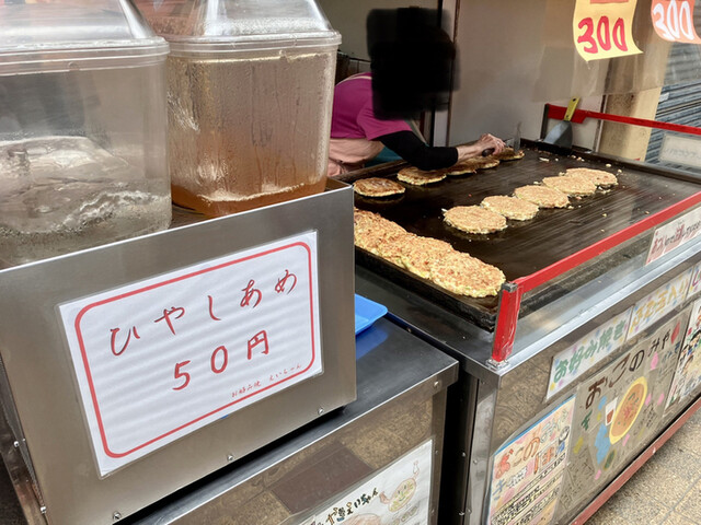 User's recommendation image for えいちゃん