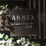 用戶對於東急ステイ門前仲町的評論圖