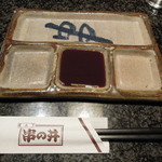 User's review image for 味八丁 串の井 パンジョ店