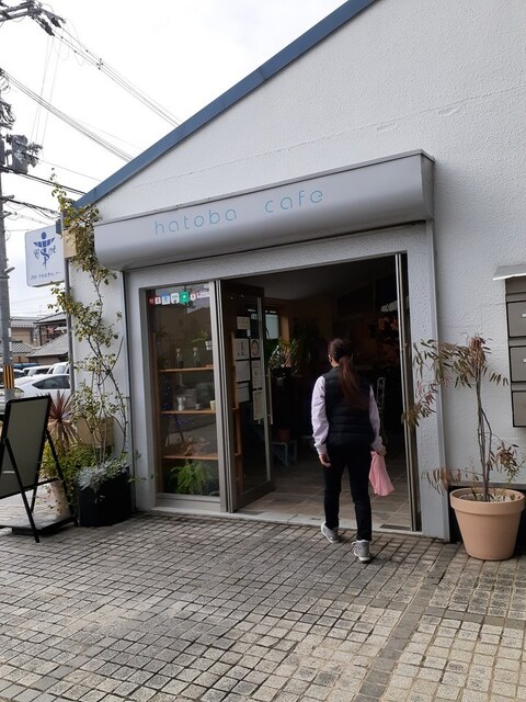 用戶對於hatoba cafe的評論高清圖