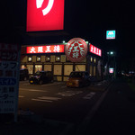 用户对于大阪王将 泉佐野安松店的评论图