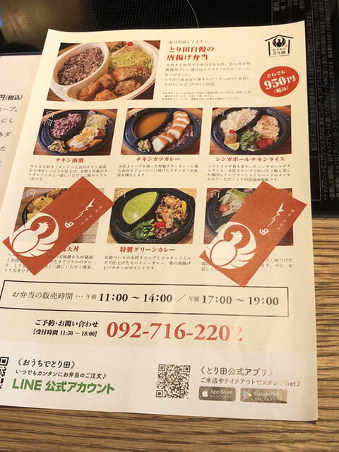 用戶對於美野島火鍋工場的評論高清圖
