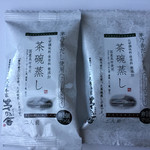 用戶對於茅乃舎 大丸札幌店的評論圖