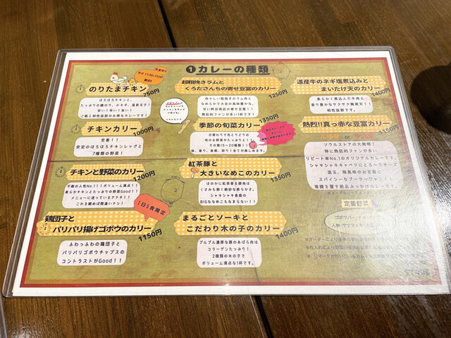 用户对于ソウルストア的评论高清图