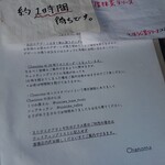 用戶對於和酒酔処　わく的評論圖
